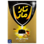 طعمه سوسک تارومار