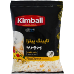 پنیر تاپینگ پیتزا پرچرب رنده شده کیمبال