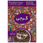 سریال صبحانه شکلاتی توپی گرجی
