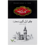 چای سیاه ارل گری گلستان