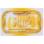 صابون کودک گلیسیرینه فیروز