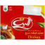 عصاره گوشت مرغ الیت