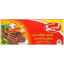 عصاره گوشت بره الیت
