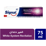 خمیر دندان سفید کننده و ترمیم کننده White System Revitilize سیگنال