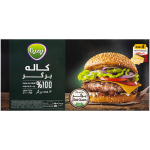 برگر گوشت ۱۰۰٪ پمینا کاله