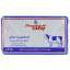 کره حیوانی پگاه