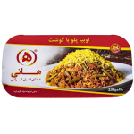 لوبیا پلو با گوشت هانی