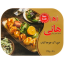 جوجه کباب هانی